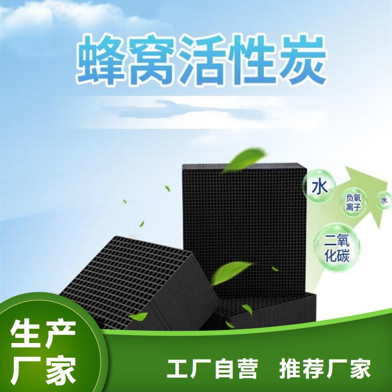 优质活性炭《北京》找市现货供应