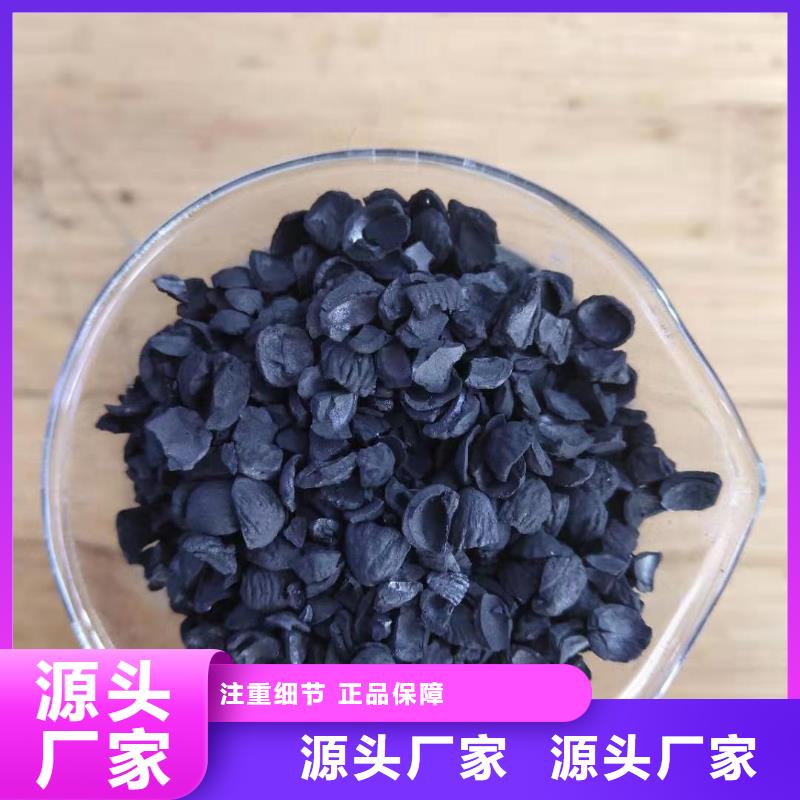 芜湖直供市优质活性炭厂家