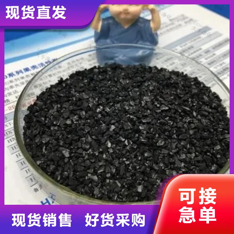 粉末活性炭【上海】咨询市厂家现货