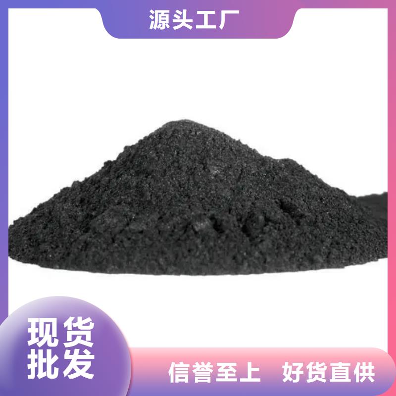 上海批发市优质活性炭厂家