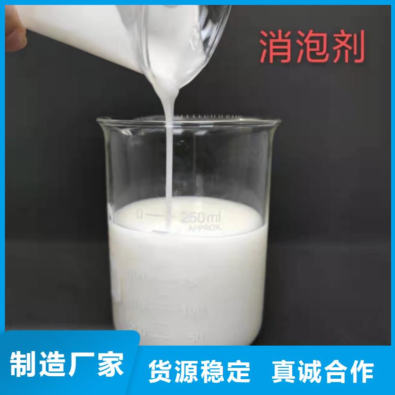 工业消泡剂厂家