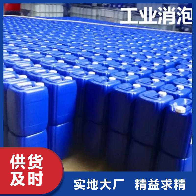 有机化合物消泡剂工厂直销