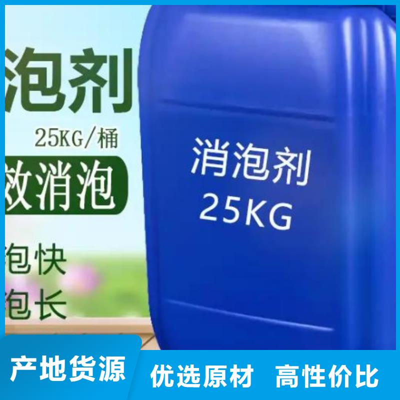 有机化合物消泡剂生产