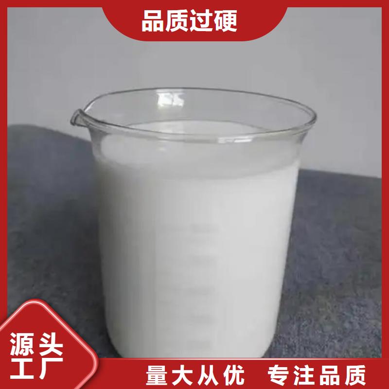 海南琼海市树脂消泡剂厂家供应畅销全国