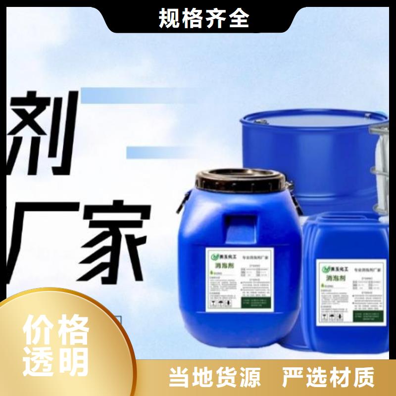 有机化合物消泡剂工厂直销