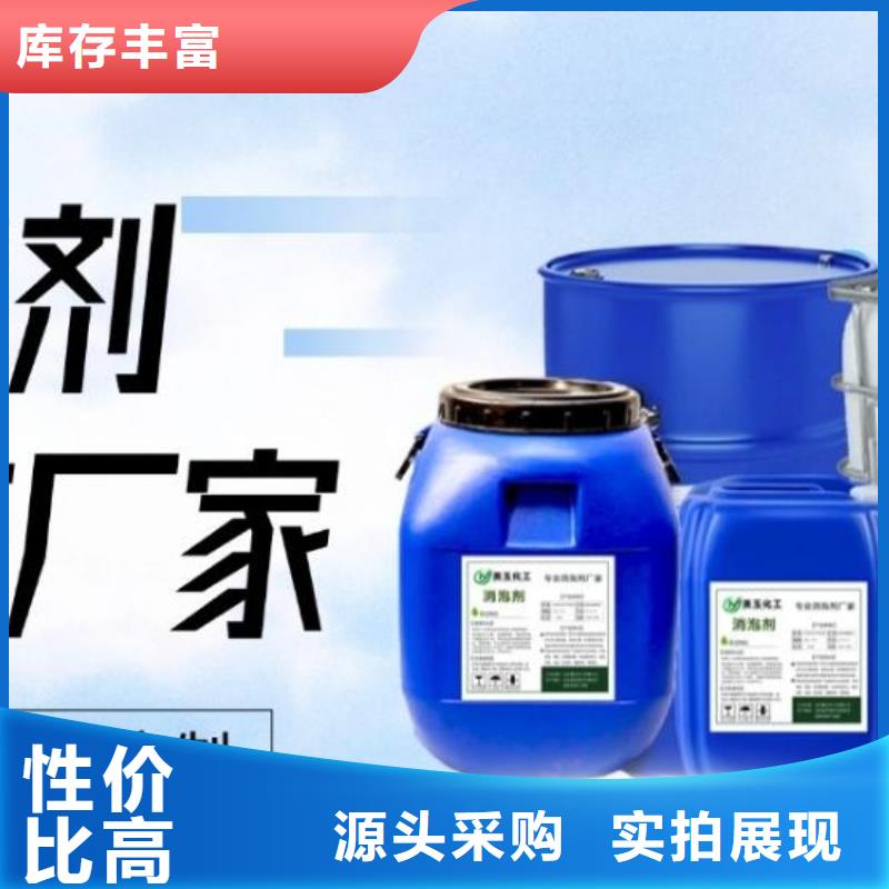 聚醚消泡剂源头厂家