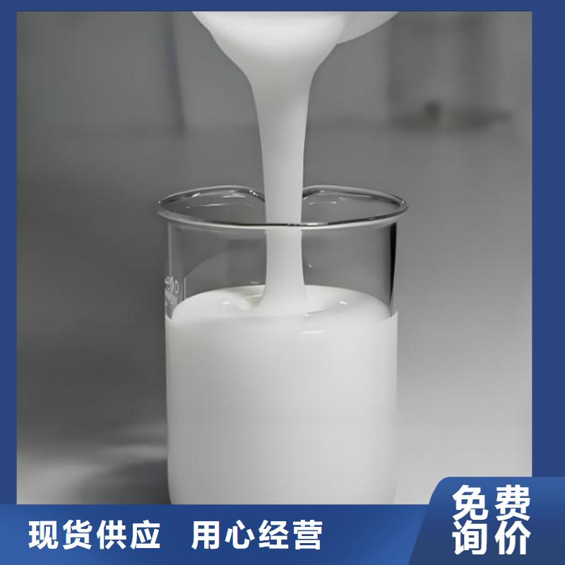 有机硅消泡剂实体大厂