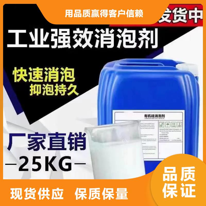 高效消泡剂报价