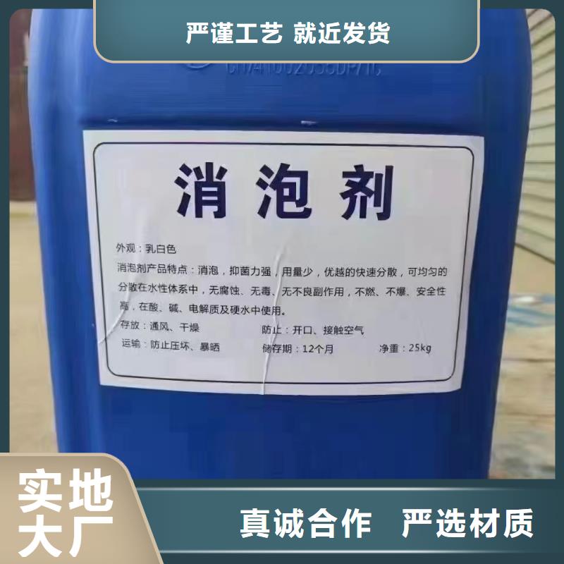 有机化合物消泡剂厂家