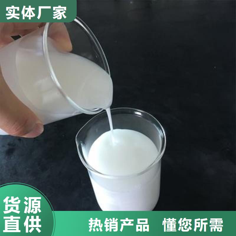 高效有机硅消泡剂厂家直销