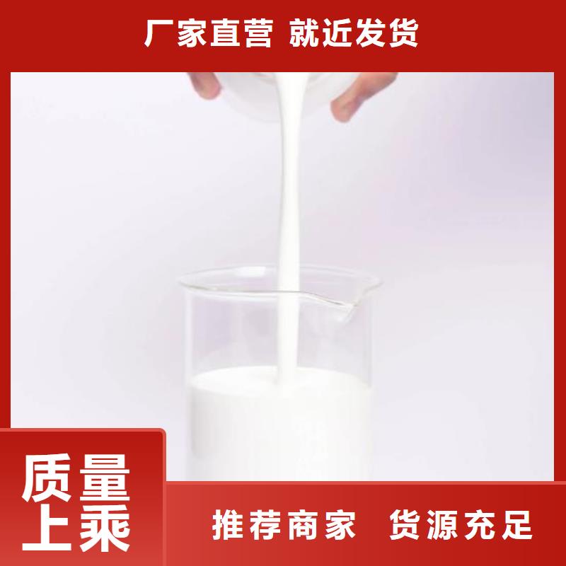 【消泡剂】_PAM阴离子诚信为本