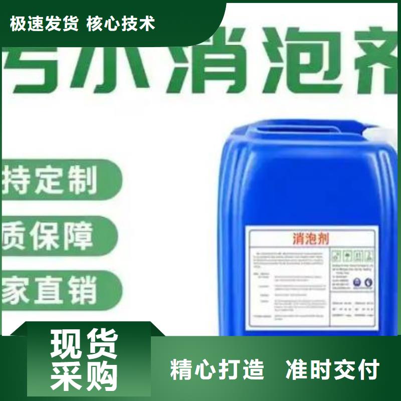 海南琼海市树脂消泡剂厂家供应畅销全国