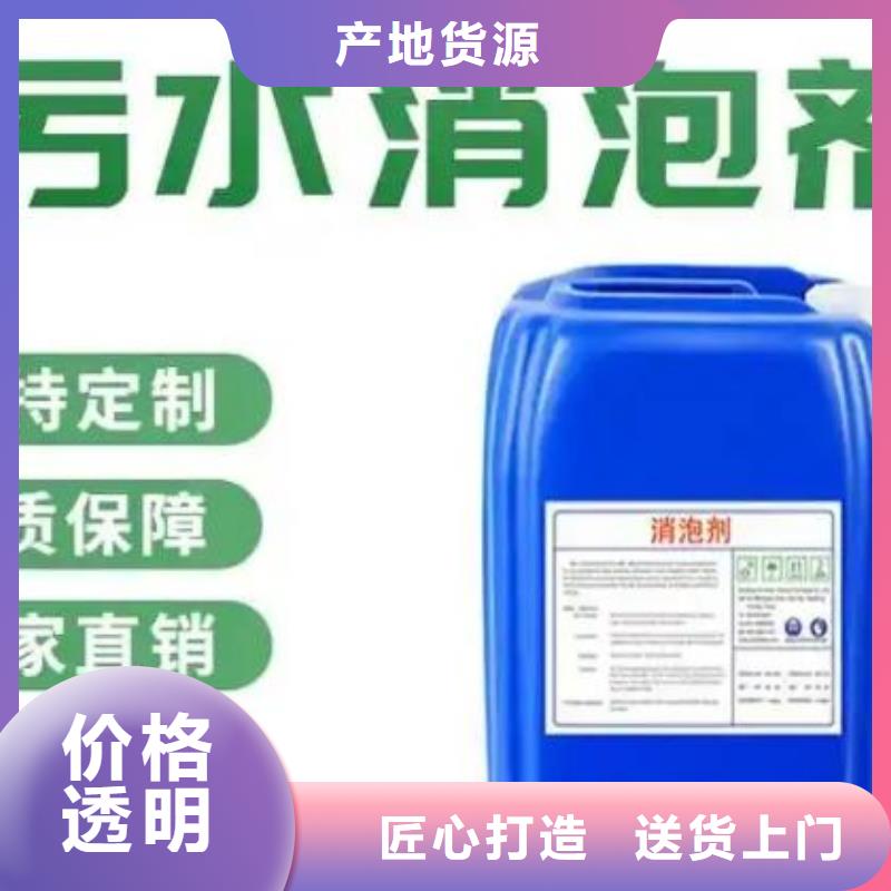 高效消泡剂厂家