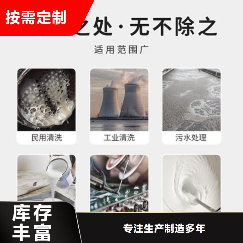 消泡剂厂家直销