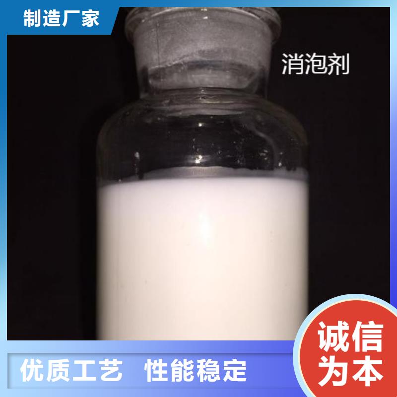高效有机硅消泡剂生产基地