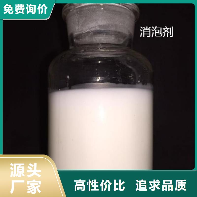 聚醚消泡剂货源充足