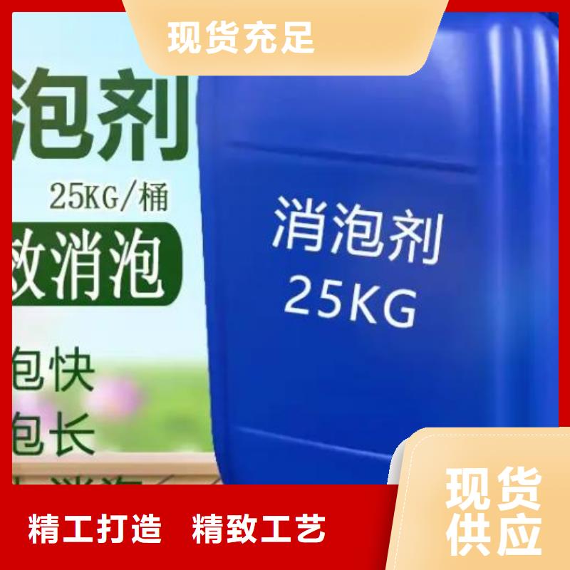 有机化合物消泡剂生产基地