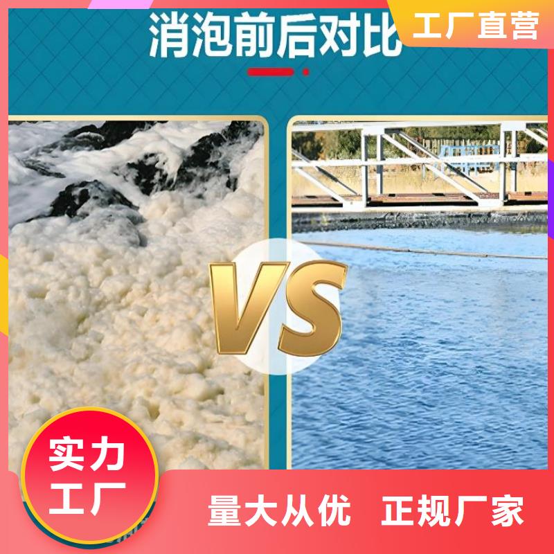 高效消泡剂厂家直销
