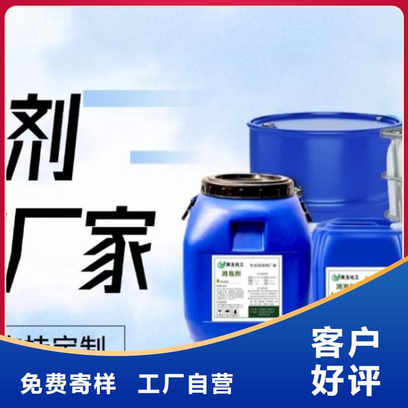 高效聚醚消泡剂供应