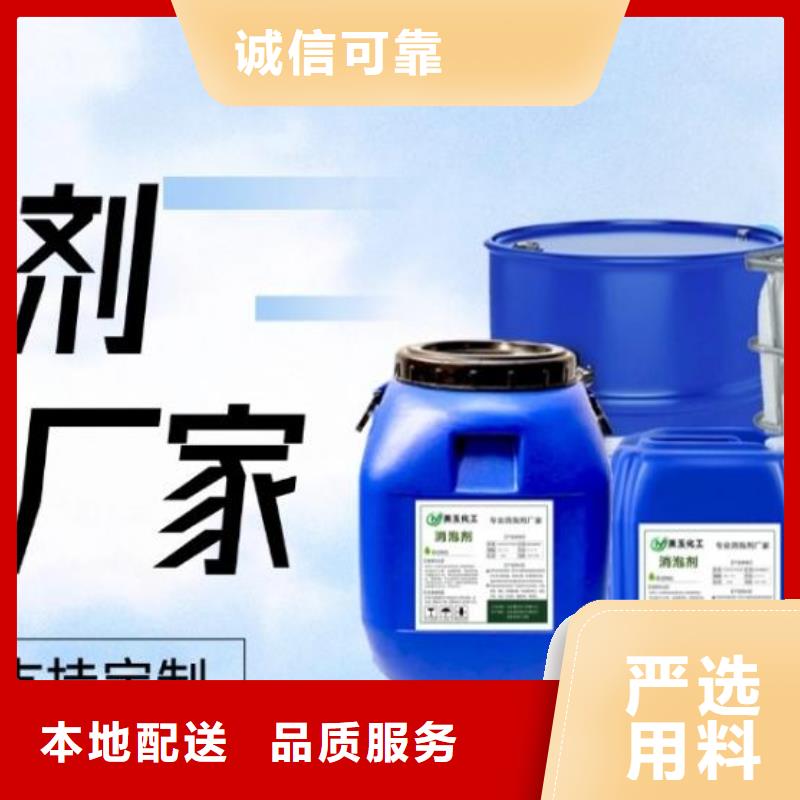 高效消泡剂工厂直销