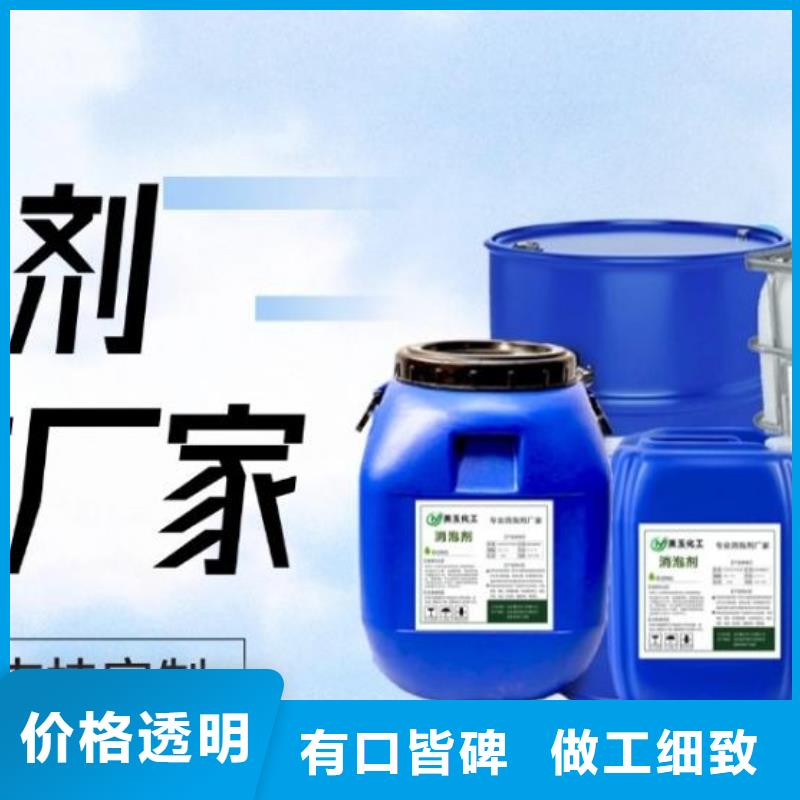 高效消泡剂报价