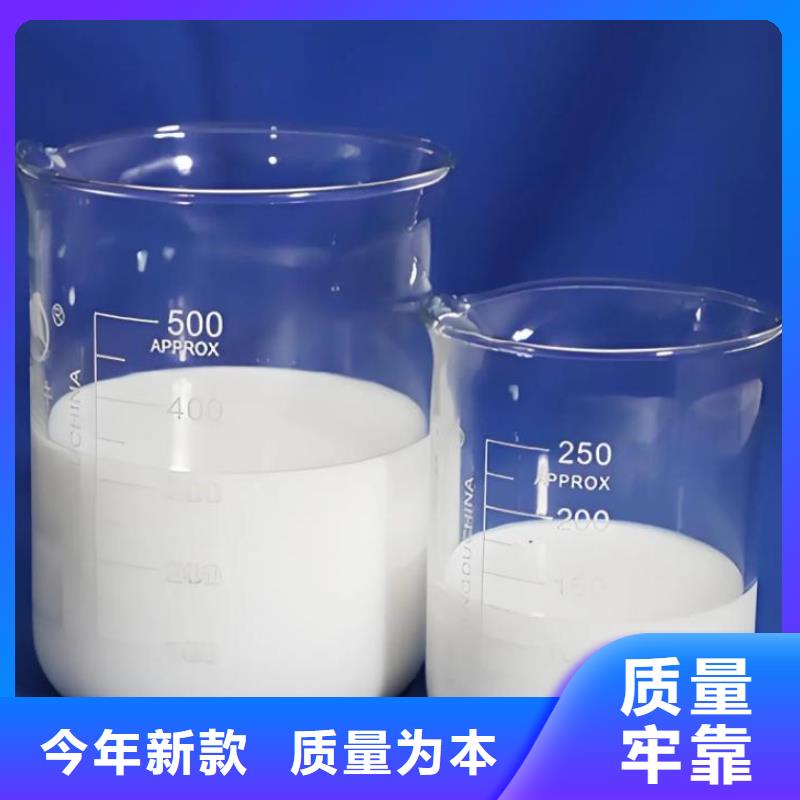 高效有机硅消泡剂厂家直销
