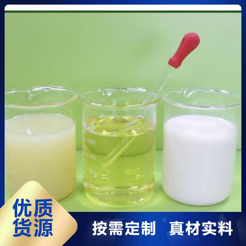 高效有机硅消泡剂生产基地