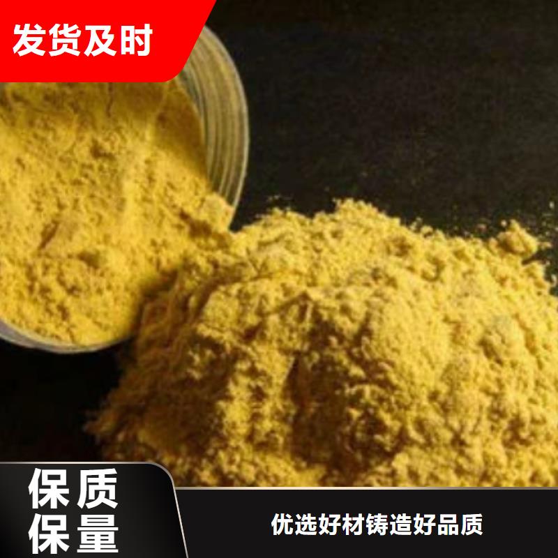 PAC批发价格
