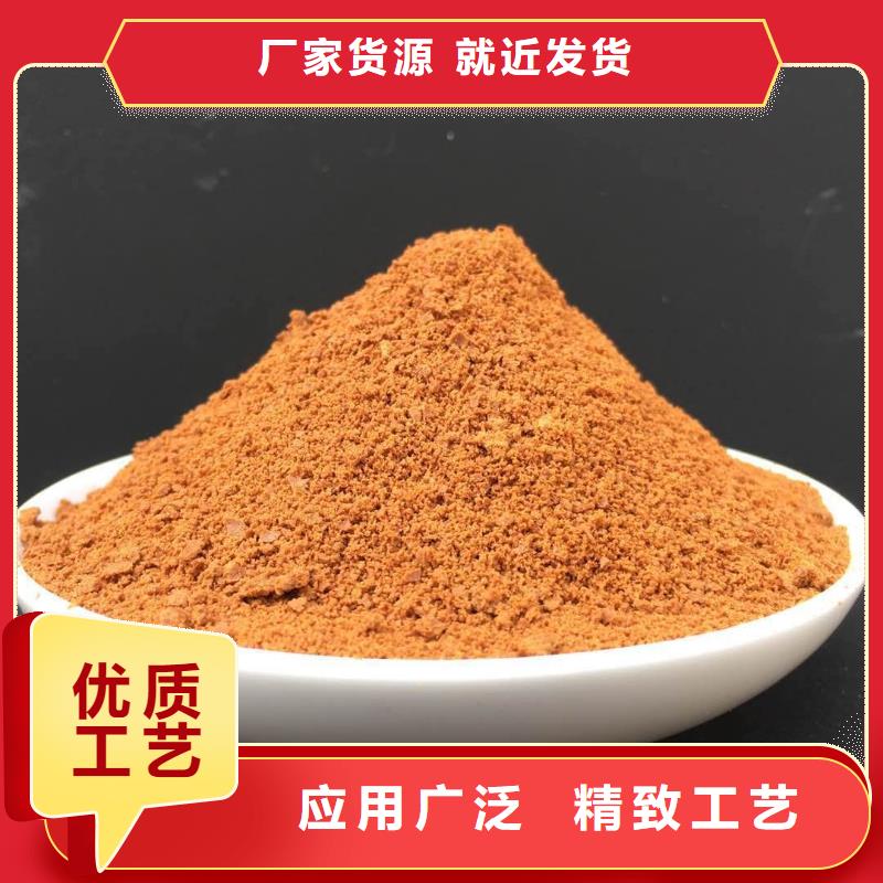 工业聚合氯化铝PAC生产厂家