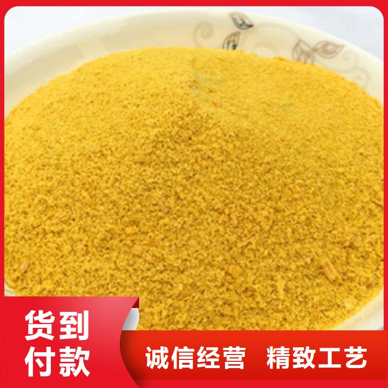 聚合氯化铝-聚合硫酸铁根据要求定制