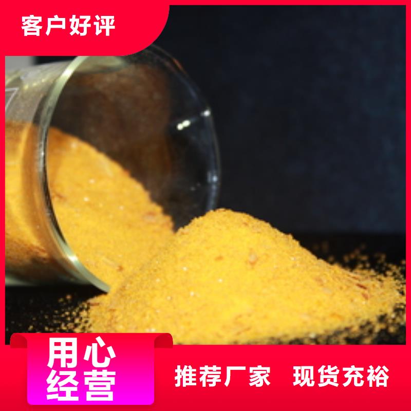 固体PAC生产基地