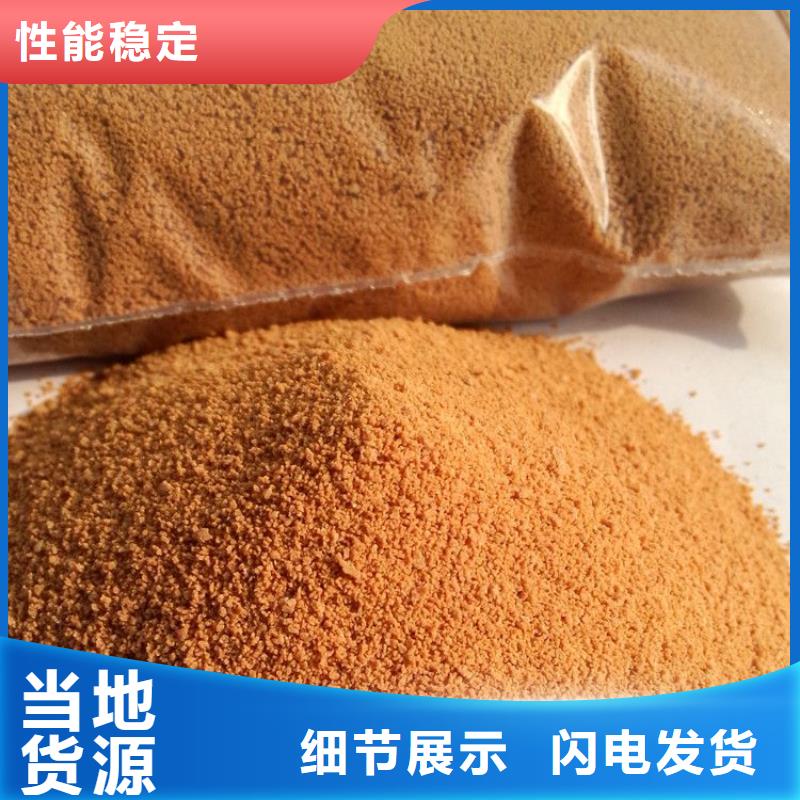 聚合氯化铝工业级直销价格