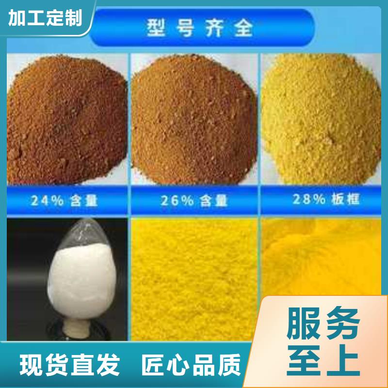 液体PAC实体大厂