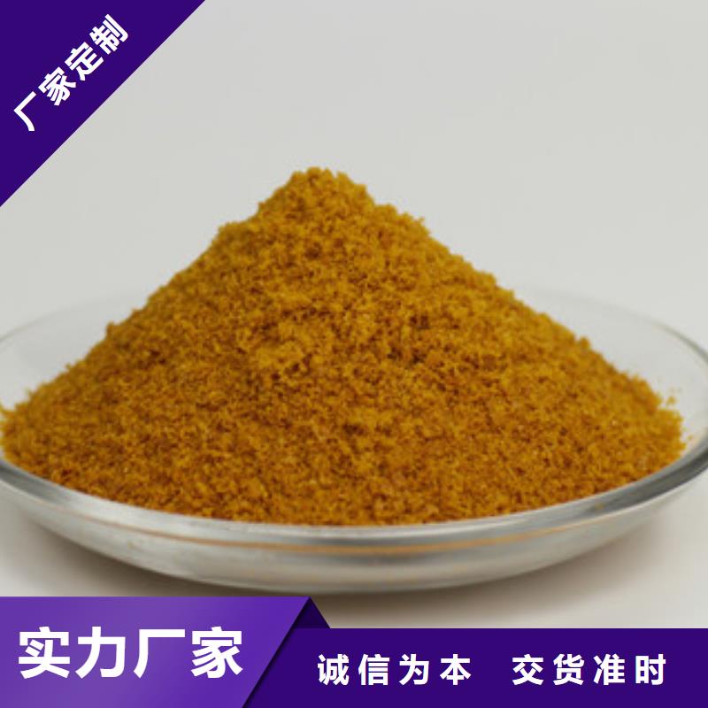 聚合氯化铝工业级直销价格