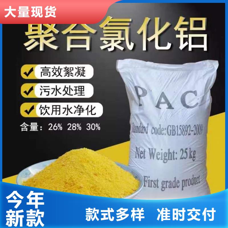 聚合氯化铝聚合硫酸铁符合国家标准