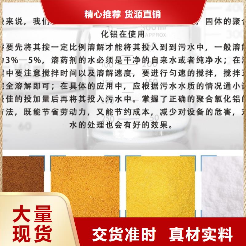 聚合氯化铝聚合硫酸铁符合国家标准