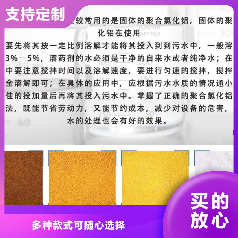 PAC批发价格