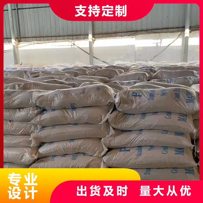 聚合氯化铝液体PAC品质保障售后无忧