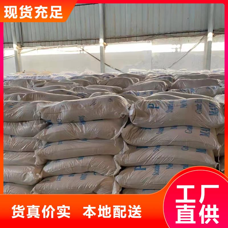 聚合氯化铝高效复合碳源品质过硬