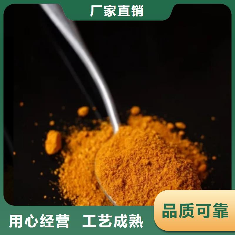 净水混凝剂PAC工厂直销
