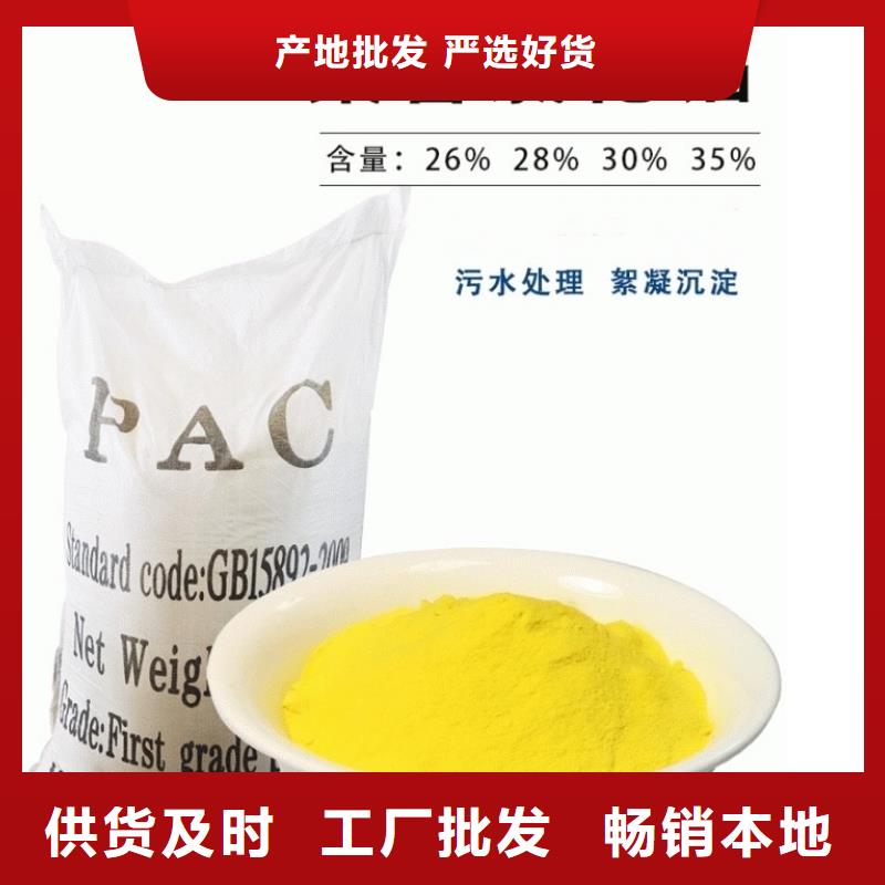 聚合氯化铝价格低