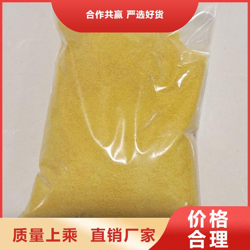 聚合氯化铝高效复合碳源品质过硬