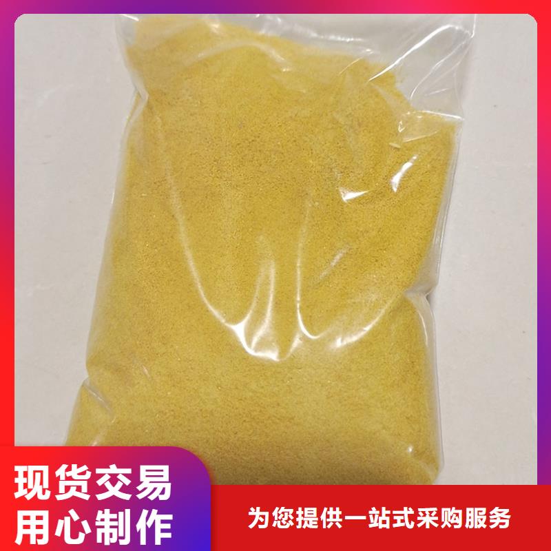 聚合氯化铝工业级直销价格