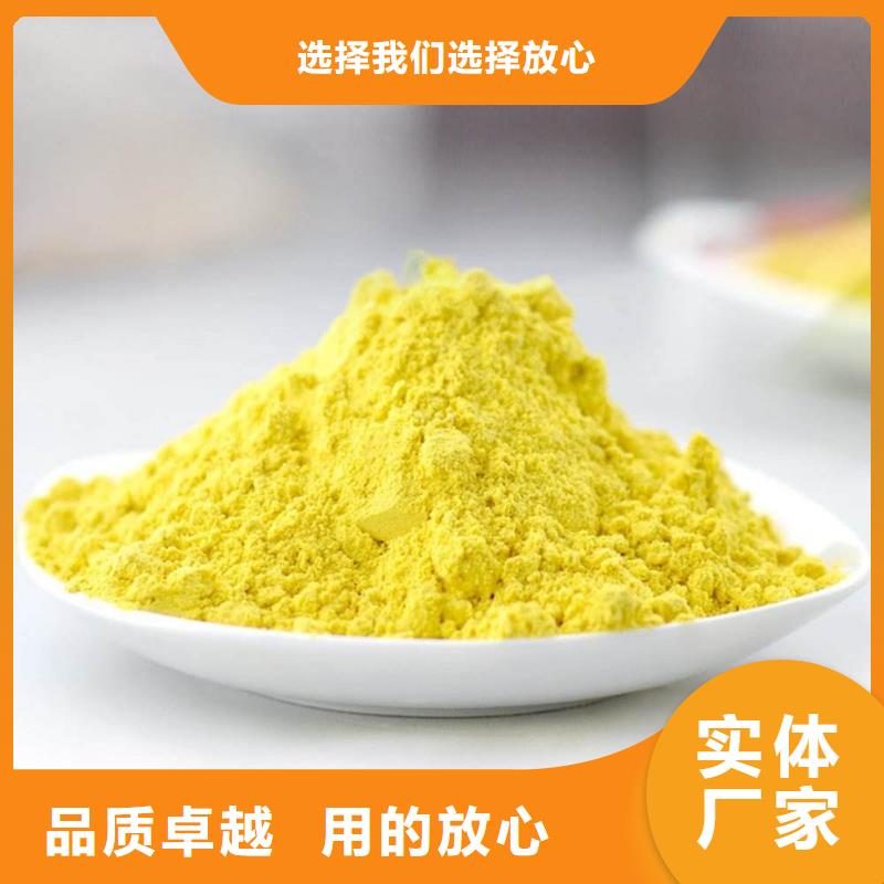 聚合氯化铝厂家