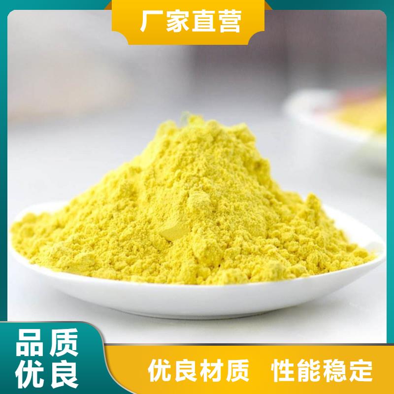 聚合氯化铝液体货源充足