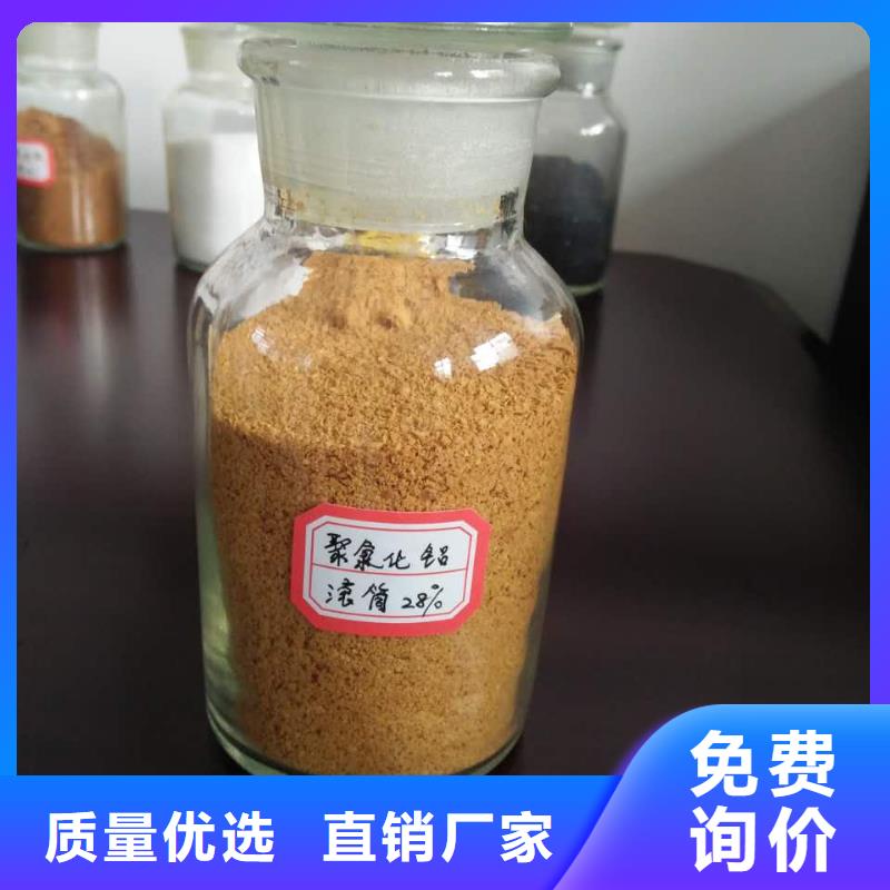絮凝剂厂家报价