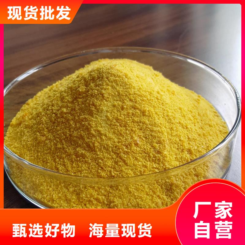 液体PAC厂家直销