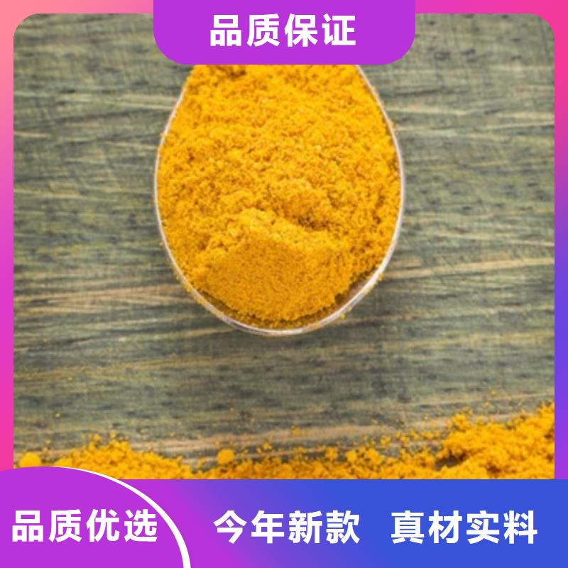 聚合氯化铝精选优质材料