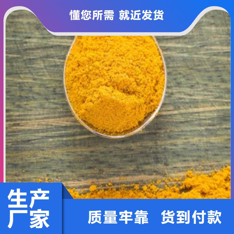 工业聚合氯化铝PAC生产基地