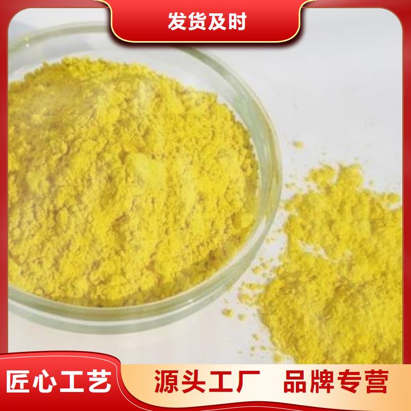 聚合氯化铝精选优质材料